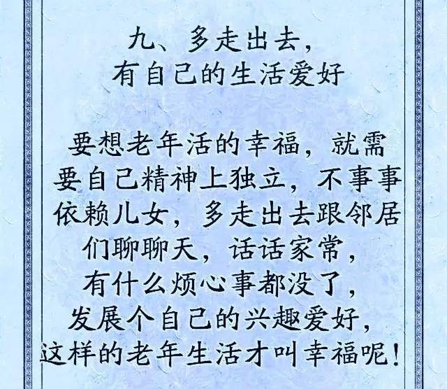 心理观察家@对待子女，有些话不能说，说的太重伤人心