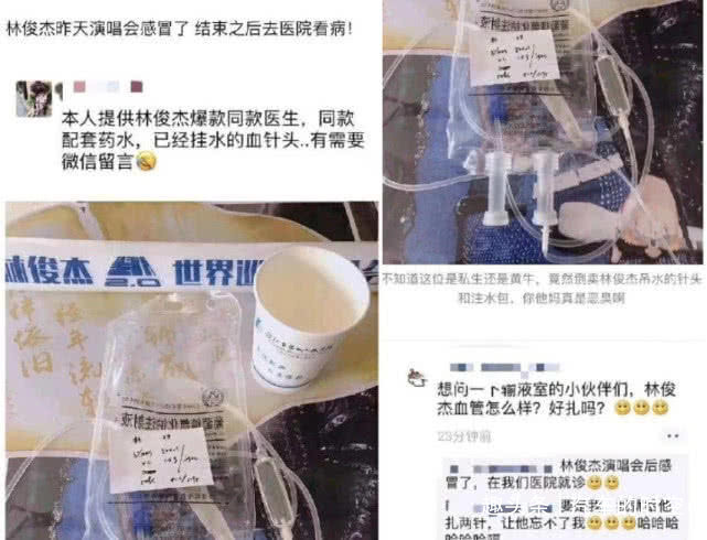 #汽车的时空#王思聪陪他看房，座驾限量版法拉利，今用过的吊水针被人公开叫卖