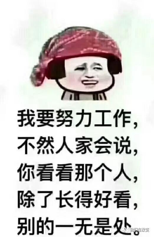 【猴哥说创业】人生很累……但真的无路可退