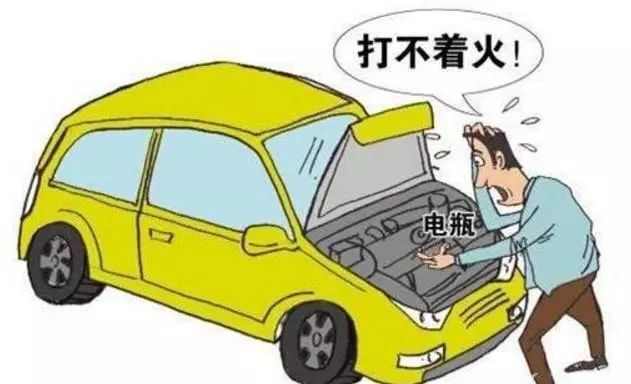 【车家号】冬天停车要注意，用错方法出大问题，小心打不着火去修车