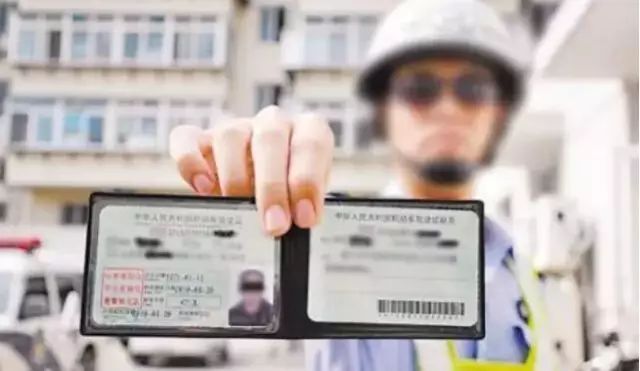 【舒城快报】注意！这张纸千万不能丢，否则驾照无效！