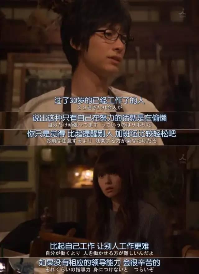 「陌上心理」当你30岁，是成为了剩女，成功人士，还是一个只想买房的人