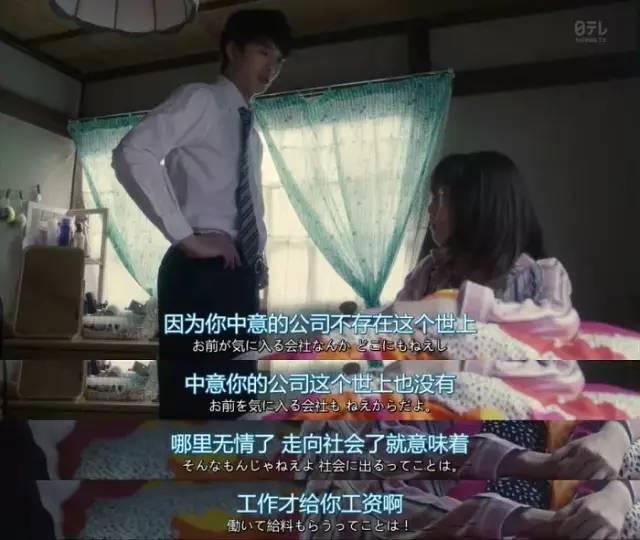 「陌上心理」当你30岁，是成为了剩女，成功人士，还是一个只想买房的人