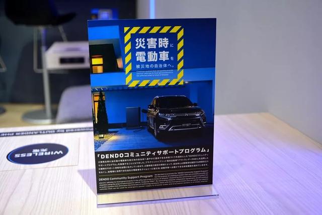 【阿虎汽车】汽车当移动发电机，后备箱装轮椅，东京车展上的日系精巧设计