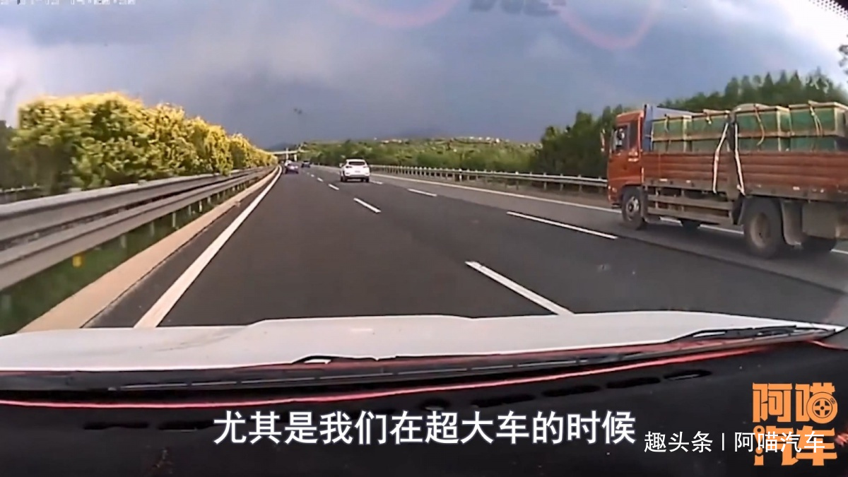 [阿喵汽车]新手司机注意，教你六个跑高速的实用小技巧，关键时候能救命