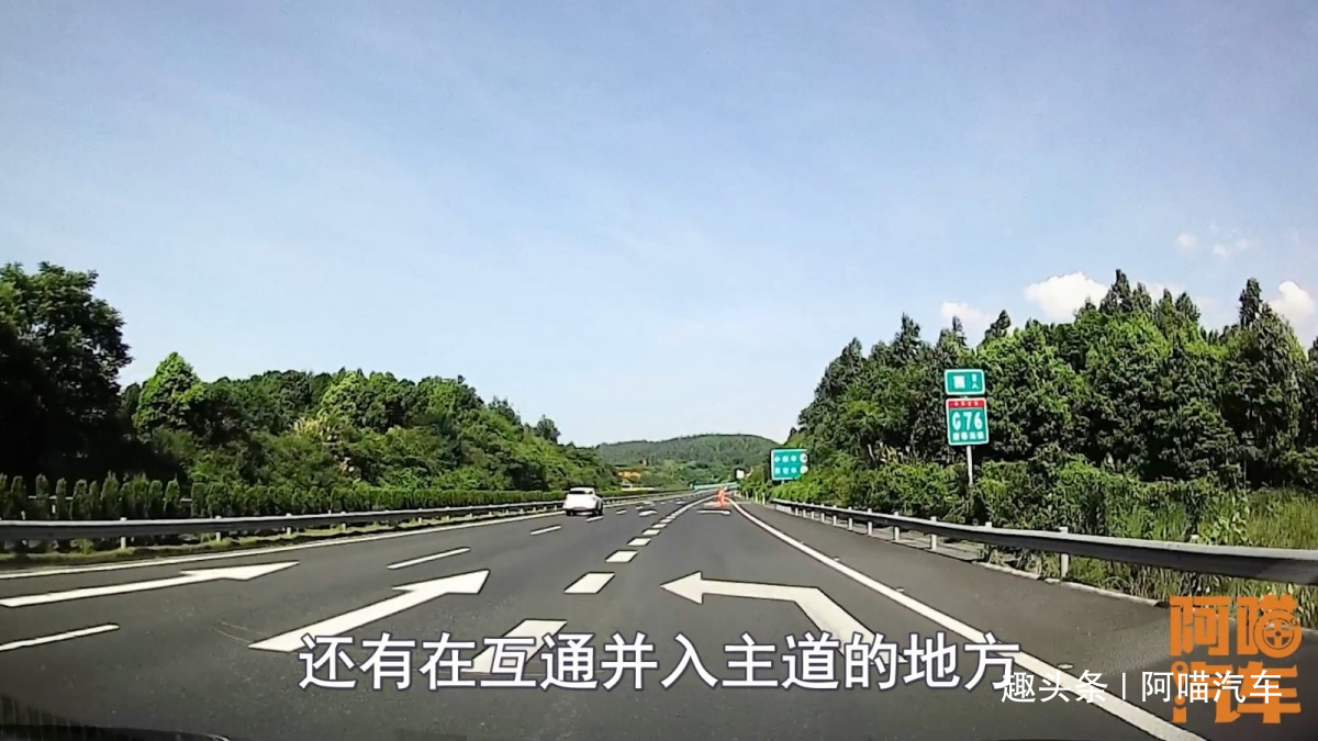 [阿喵汽车]新手司机注意，教你六个跑高速的实用小技巧，关键时候能救命