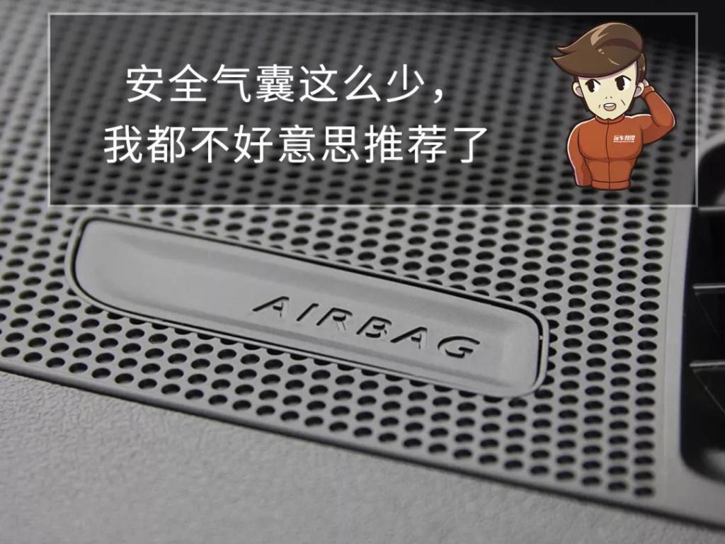 「ZAKER网」再便宜都不买！车上没这几个配置，坑的就是你自己