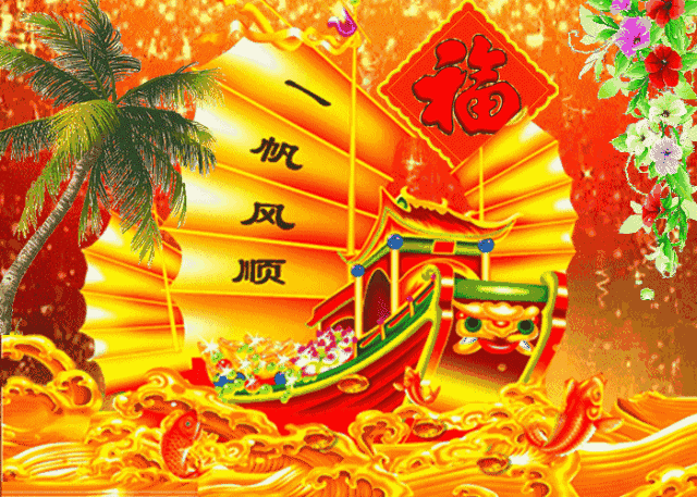 #搞笑励志资源点#早上好！早早的希望，早起的你，早早的祝福伴着你