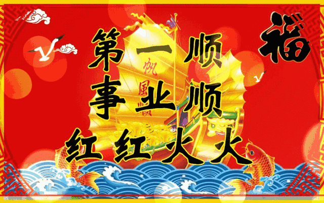 #搞笑励志资源点#早上好！早早的希望，早起的你，早早的祝福伴着你