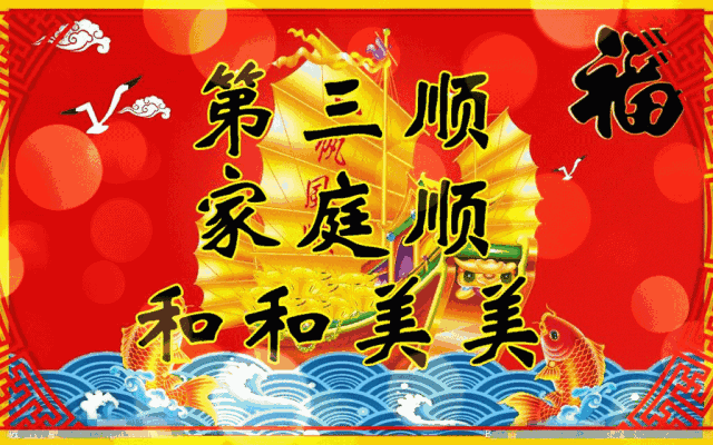 #搞笑励志资源点#早上好！早早的希望，早起的你，早早的祝福伴着你