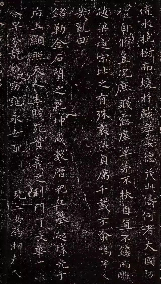 王羲之生前最后一幅小楷，竟是写给她的