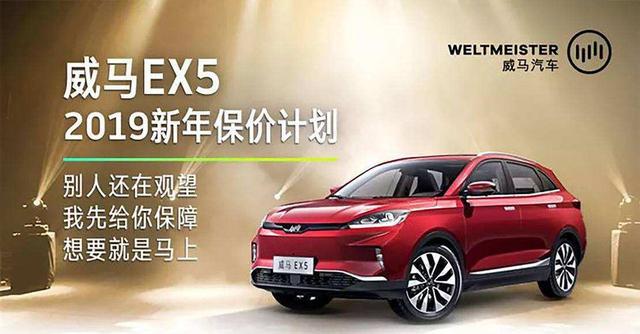 「ZAKER网」电动二手车保值政策，造车新势力们的诚意有几分？