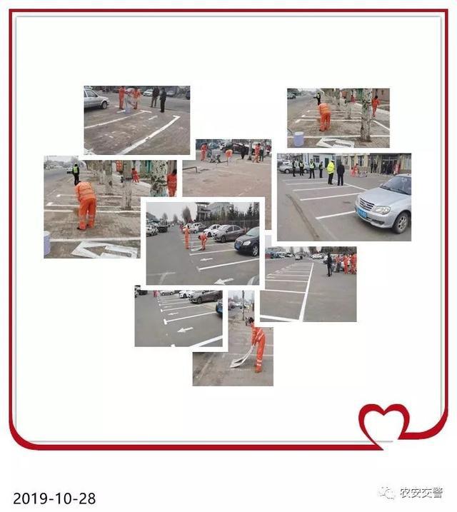 #长春交警农安大队#注意!农安镇城区这些道路施划停车位，希望市民多配合！