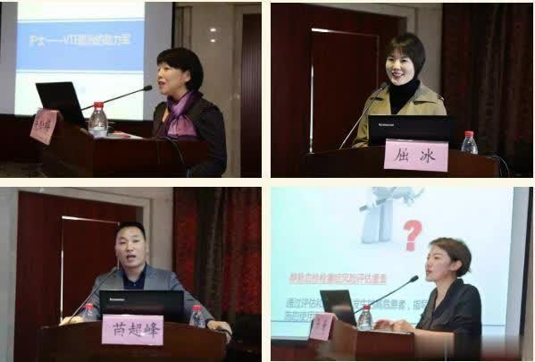 郑州市“深静脉血栓规范化护理新进展”..班在郑州颐和医院举办