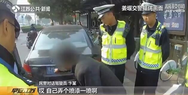 「车与生活」车牌丢了咋办？车主自己克隆！“弄漆喷一喷就好了”