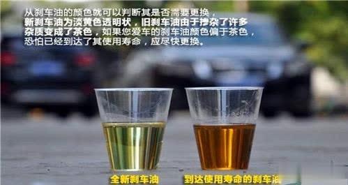 酒泉泉湖高速交警大队@刹车油一直没换过，刹车性能会下降吗？