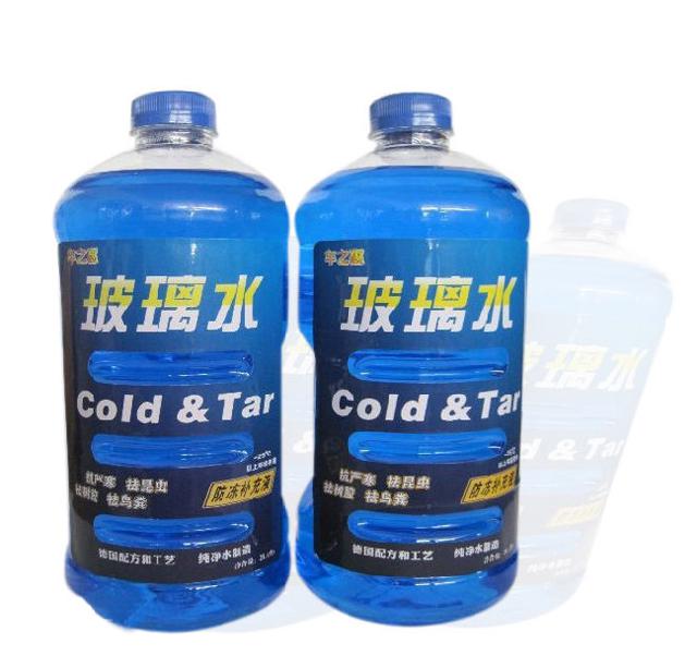 迈数表■即将入冬，这些保养做好了么？别等冻住就麻烦了