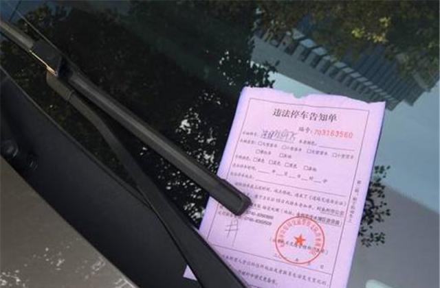 「趣味视界」豪车误入私人车位，业主霸气锁车：下半辈子就别走了！