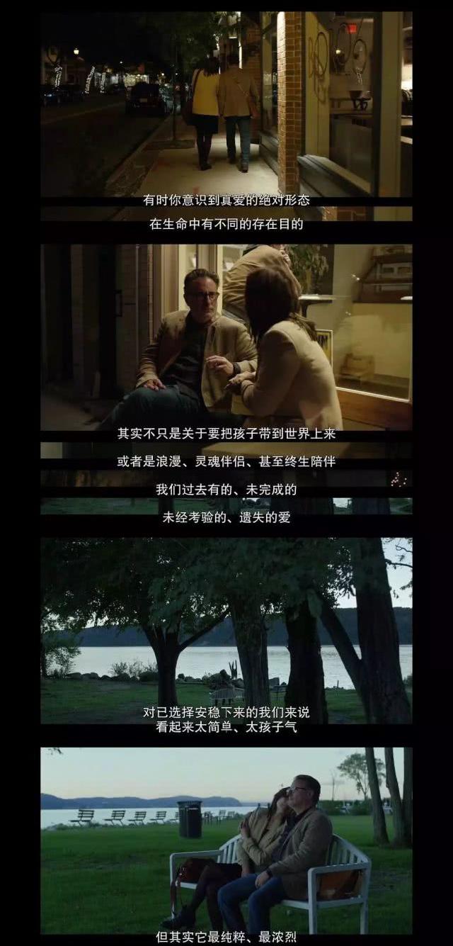 [傅踢踢]所谓现代爱情，就是每个人都有不能说的秘密