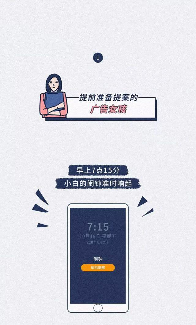 晚安少年@成年人告白前都有哪些征兆？