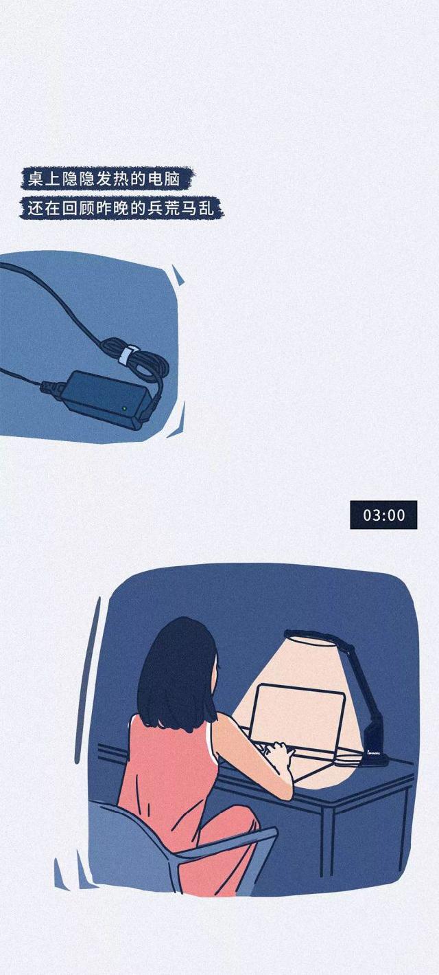 晚安少年@成年人告白前都有哪些征兆？