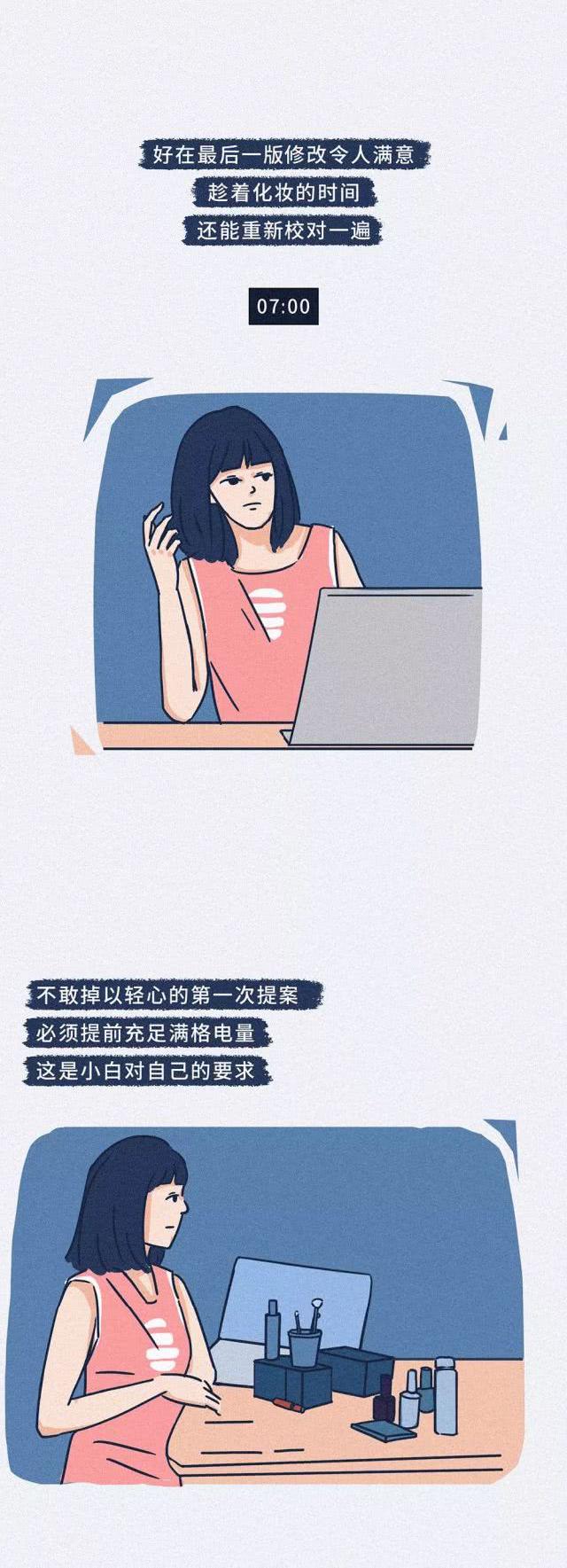 晚安少年@成年人告白前都有哪些征兆？