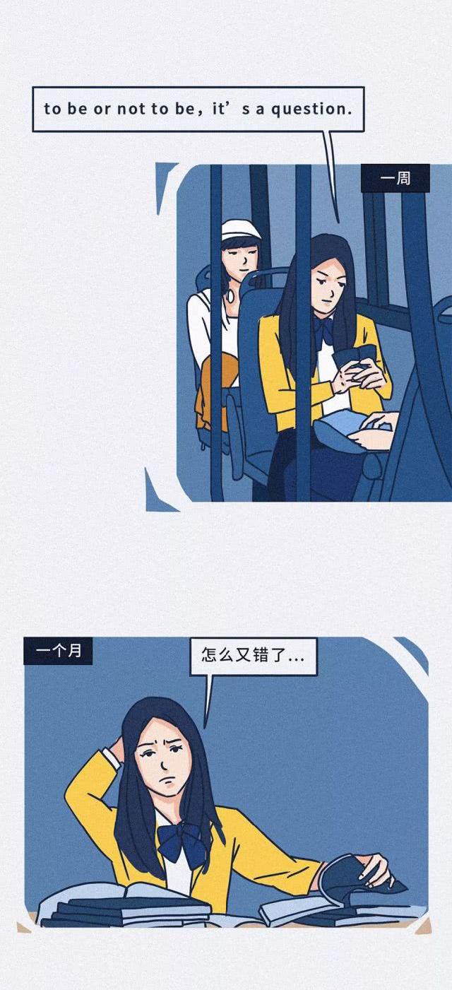 晚安少年@成年人告白前都有哪些征兆？