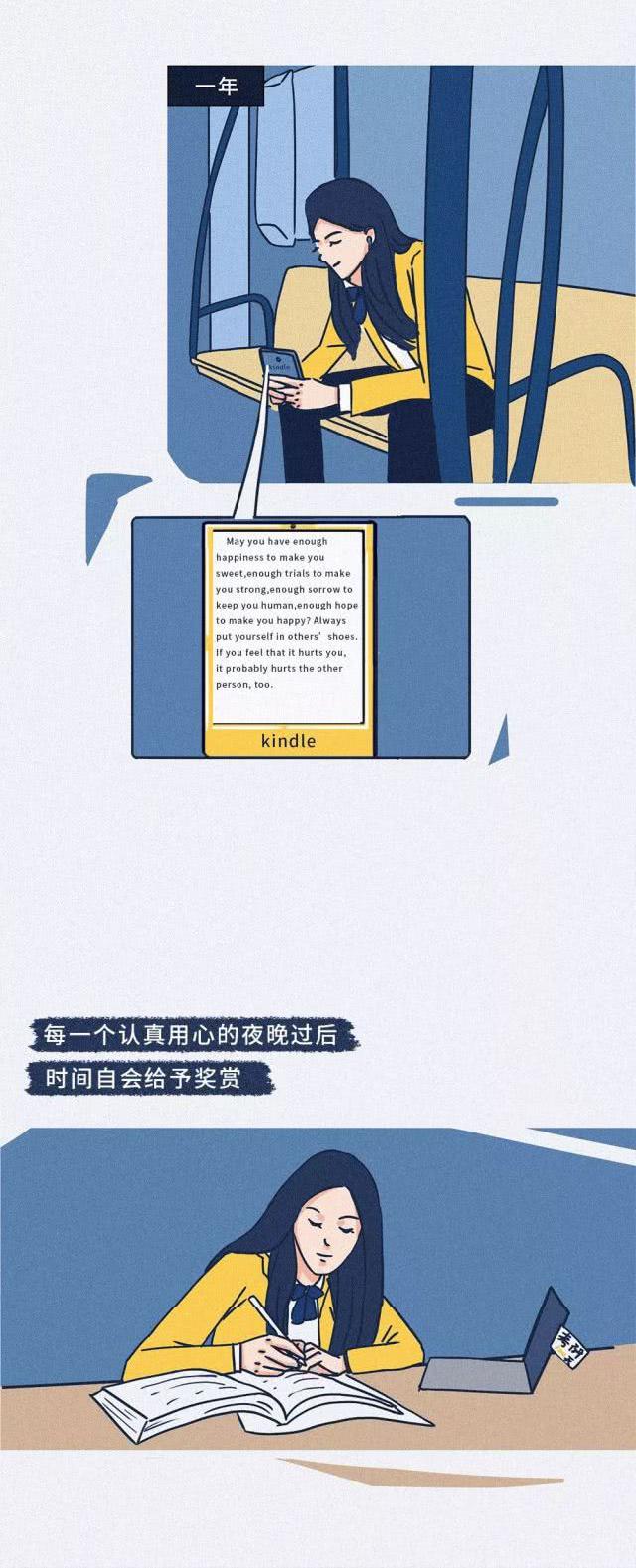 晚安少年@成年人告白前都有哪些征兆？