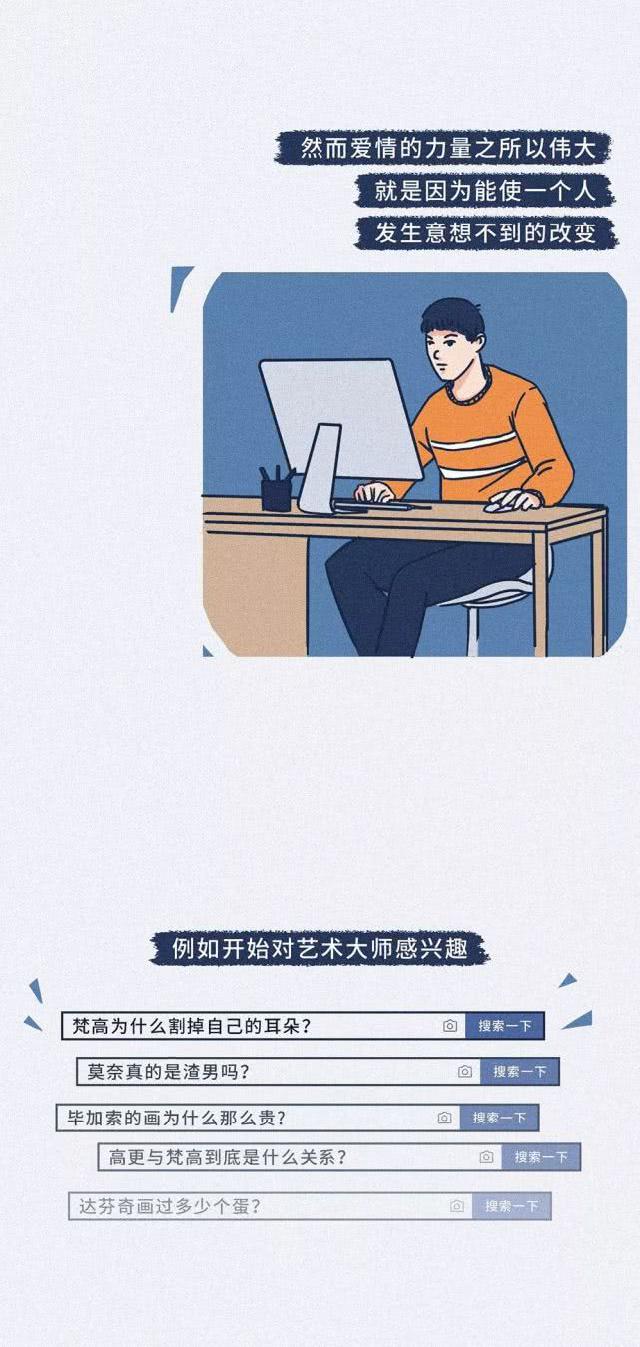 晚安少年@成年人告白前都有哪些征兆？