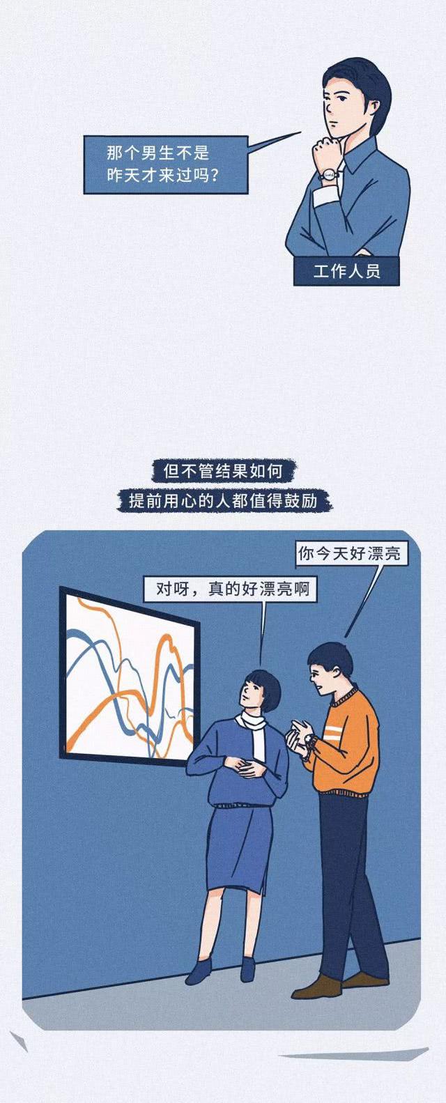 晚安少年@成年人告白前都有哪些征兆？