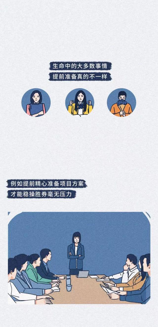 晚安少年@成年人告白前都有哪些征兆？