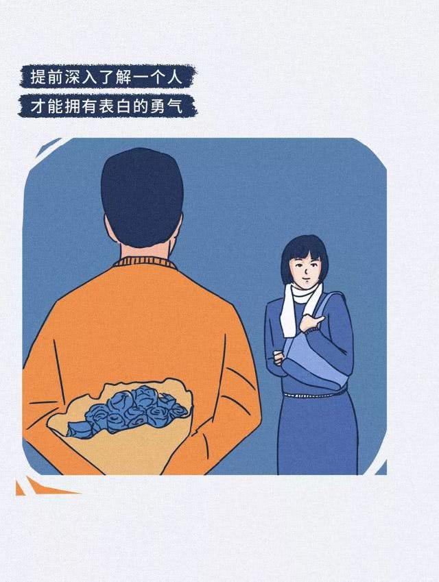 晚安少年@成年人告白前都有哪些征兆？