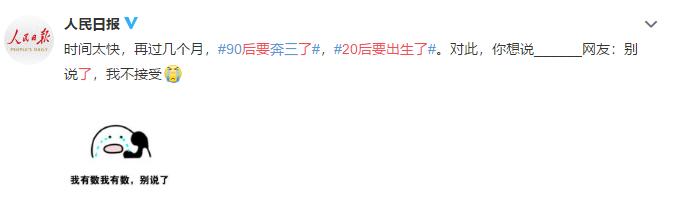 #浅浅情感说#“我奶奶是粉丝300万的抖音网红”：余生怎么活，这是最好的答案