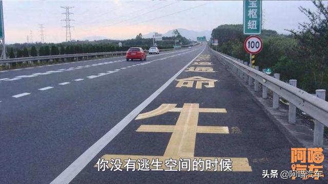 我爱奔驰大G@新手司机注意，记住这六个跑高速的实用小技巧，关键时候能救命