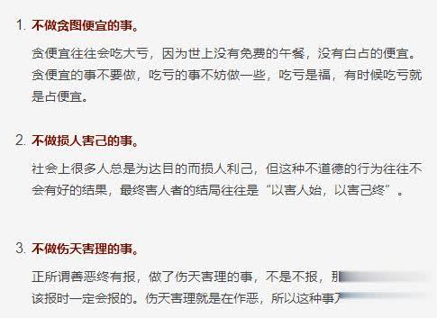「酒知识」人在中年，不喝三酒，不交三友，不做三事