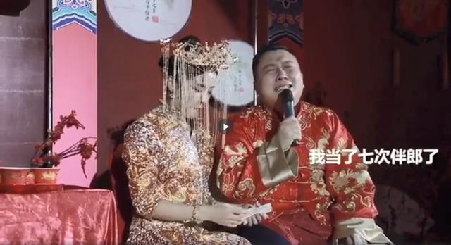 【柠檬味的分界点】当了七次伴郎终于结婚，新郎发表感言，这样的女婿哪个丈母娘不爱