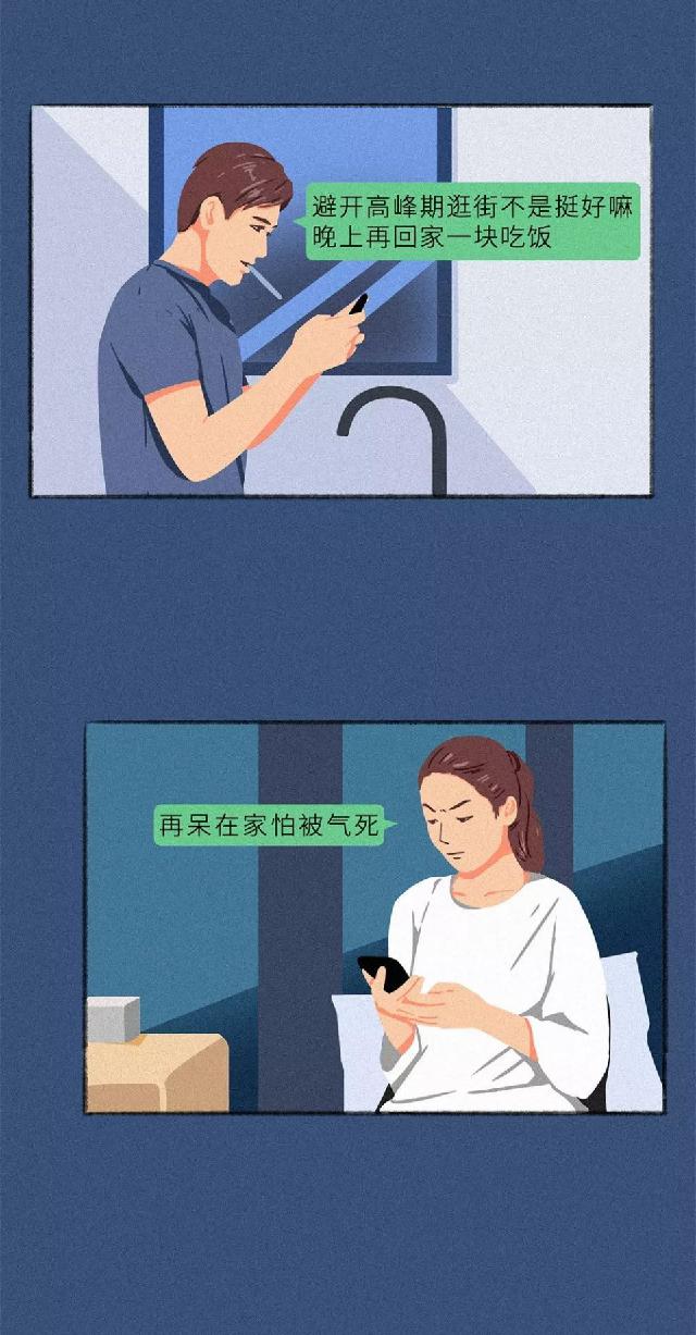 有趣青年：怎样培养一段成熟的男女关系？