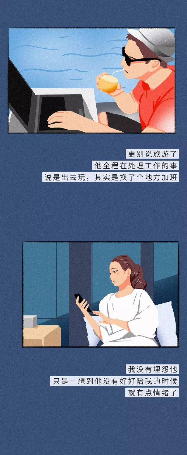 有趣青年：怎样培养一段成熟的男女关系？