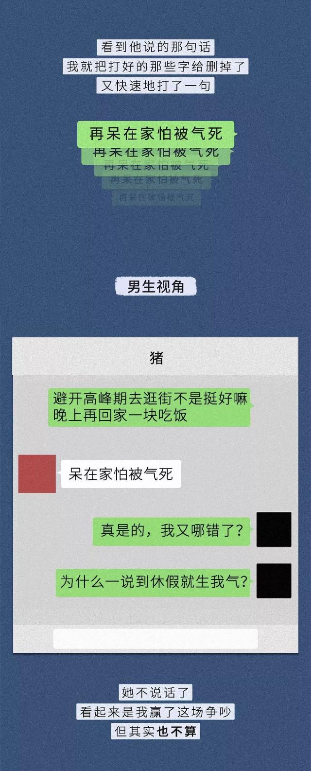 有趣青年：怎样培养一段成熟的男女关系？