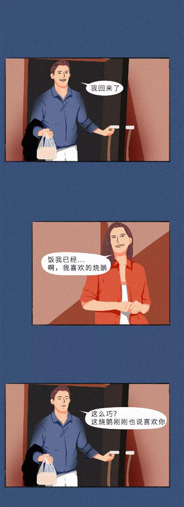 有趣青年：怎样培养一段成熟的男女关系？