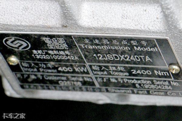 卡车之家■同样是法士特变速箱，为什么斜齿比直齿更贵？