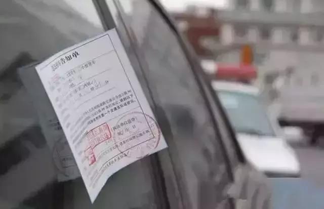 #加油在线#加油站内100余辆违停车被罚！你还敢乱停？