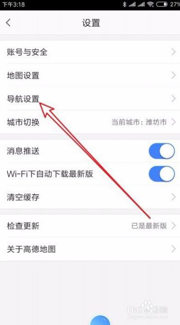 [众卡之友]什么导航软件适合跑大货车使用？