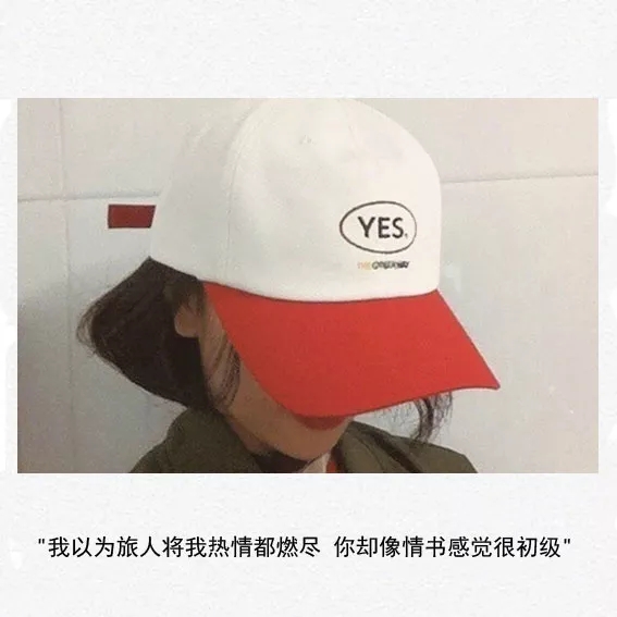 「悟空静」伤感语录图片：我曾喜欢你  笨拙而热烈  一无所有又倾尽所有