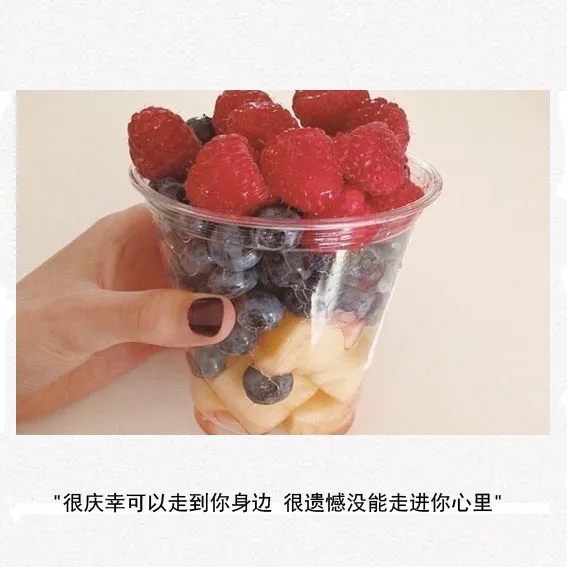 「悟空静」伤感语录图片：我曾喜欢你  笨拙而热烈  一无所有又倾尽所有