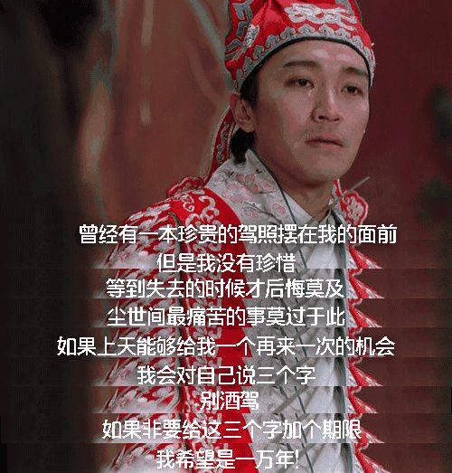 「蛋蛋懂车」千辛万苦考过的驾驶证还没拿到手就被注销了，因为“以身试法”