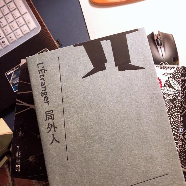 「北烟胧月」《局外人》:荒诞文学的巅峰之作，小说是加缪对社会的控诉和揭露