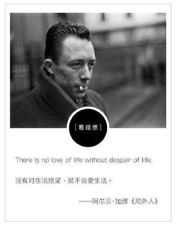 「北烟胧月」《局外人》:荒诞文学的巅峰之作，小说是加缪对社会的控诉和揭露