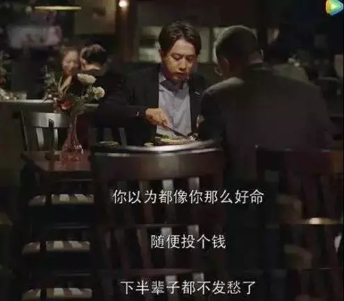 挖满咔@你到底需要多少钱？才能好好迎接45岁？