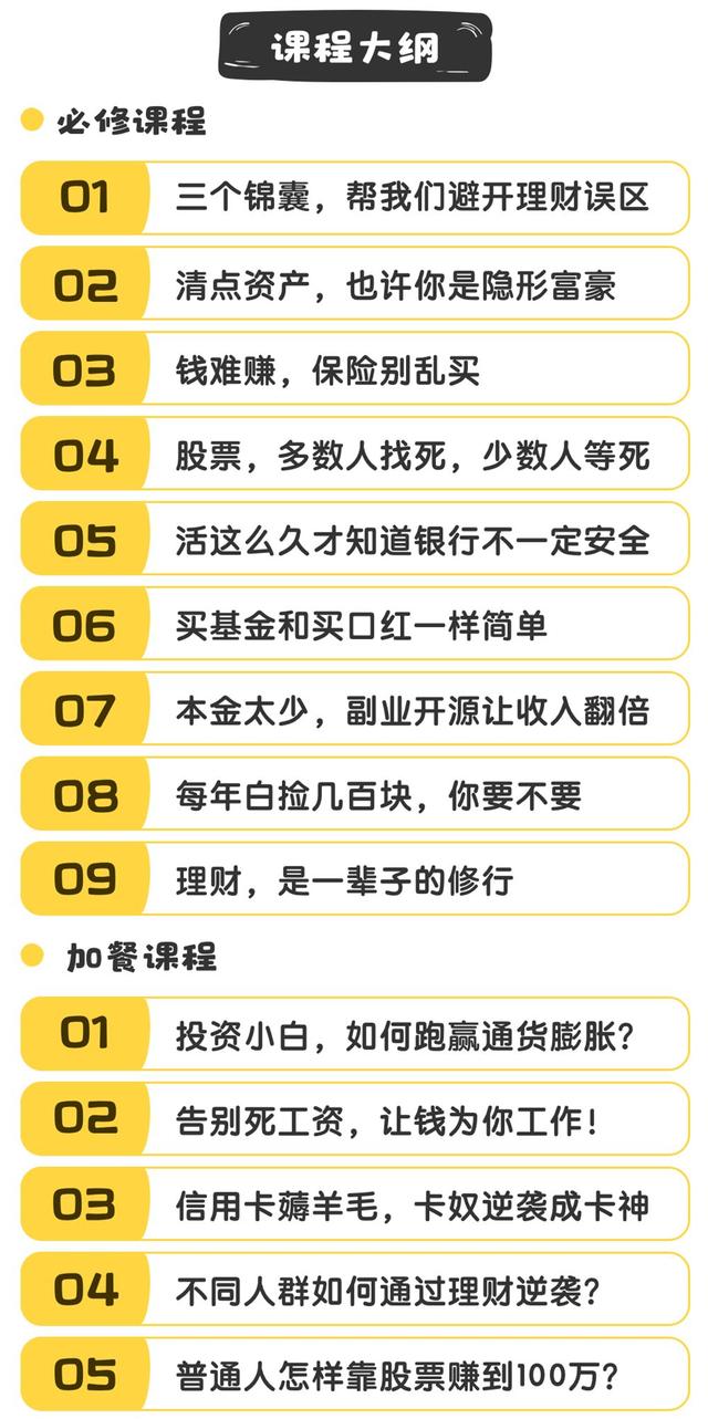 搞笑励志资源点■毕业5年存款百万的人，究竟是走对了哪一步？